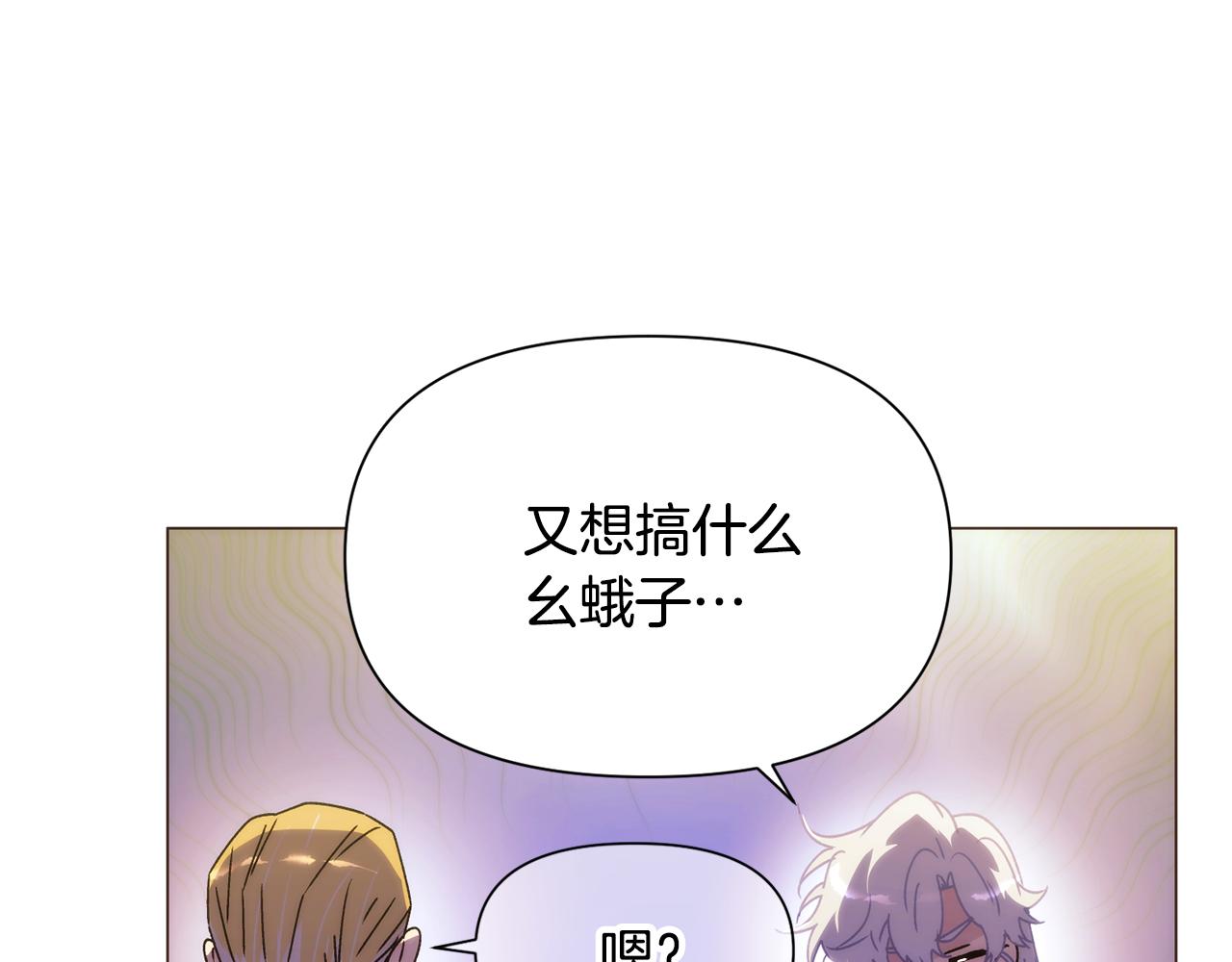 第190话 诡异的计划(1/4)-第192话