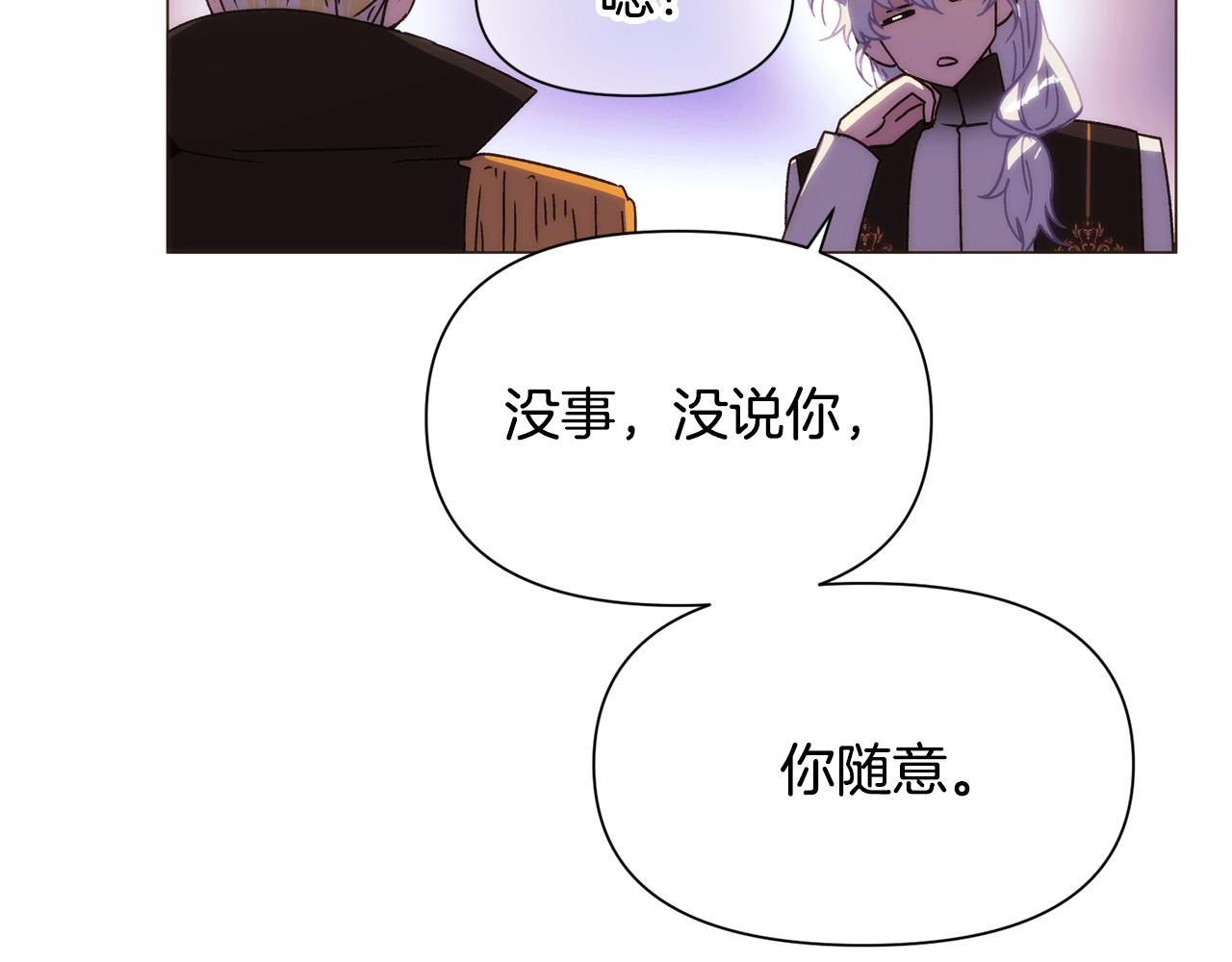 第190话 诡异的计划(1/4)-第192话