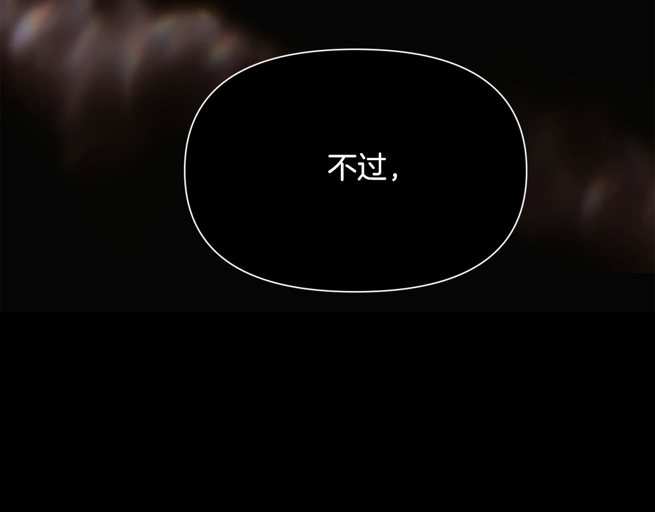 第190话 诡异的计划(1/4)-第192话
