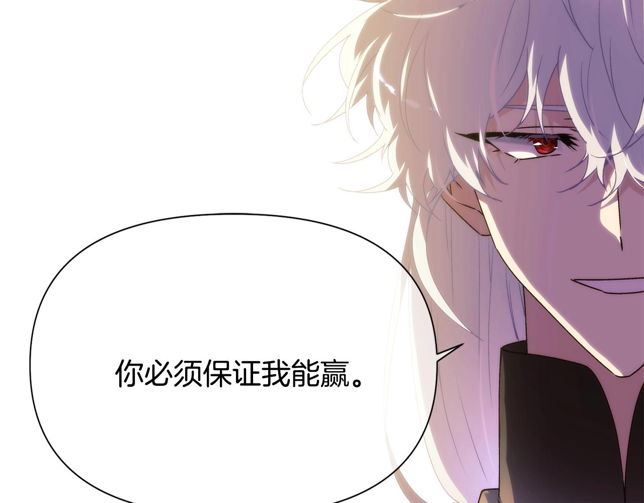 第190话 诡异的计划(1/4)-第192话