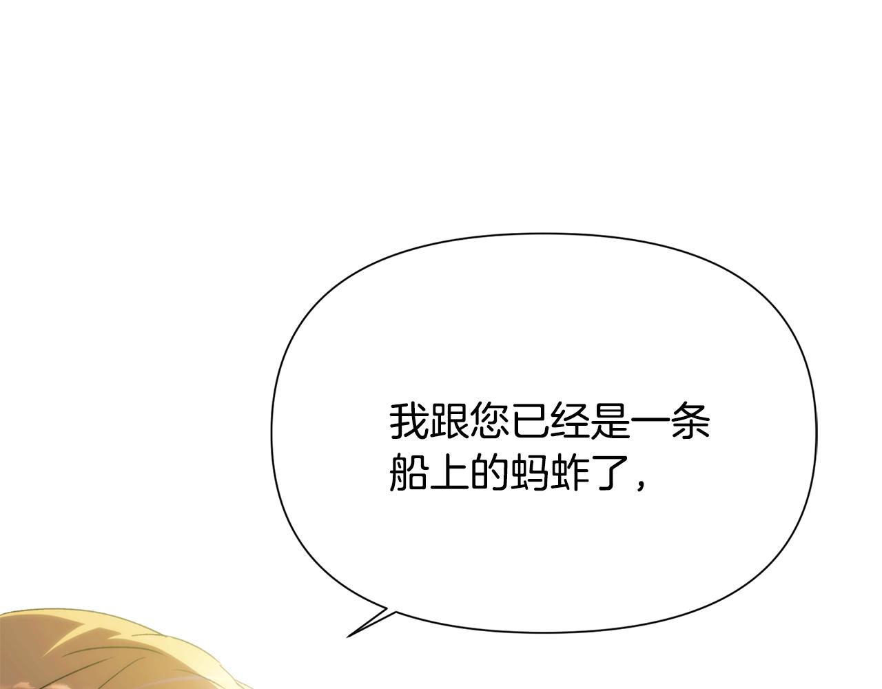 第190话 诡异的计划(1/4)-第192话