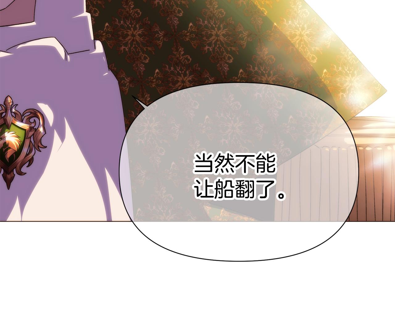 第190话 诡异的计划(1/4)-第192话