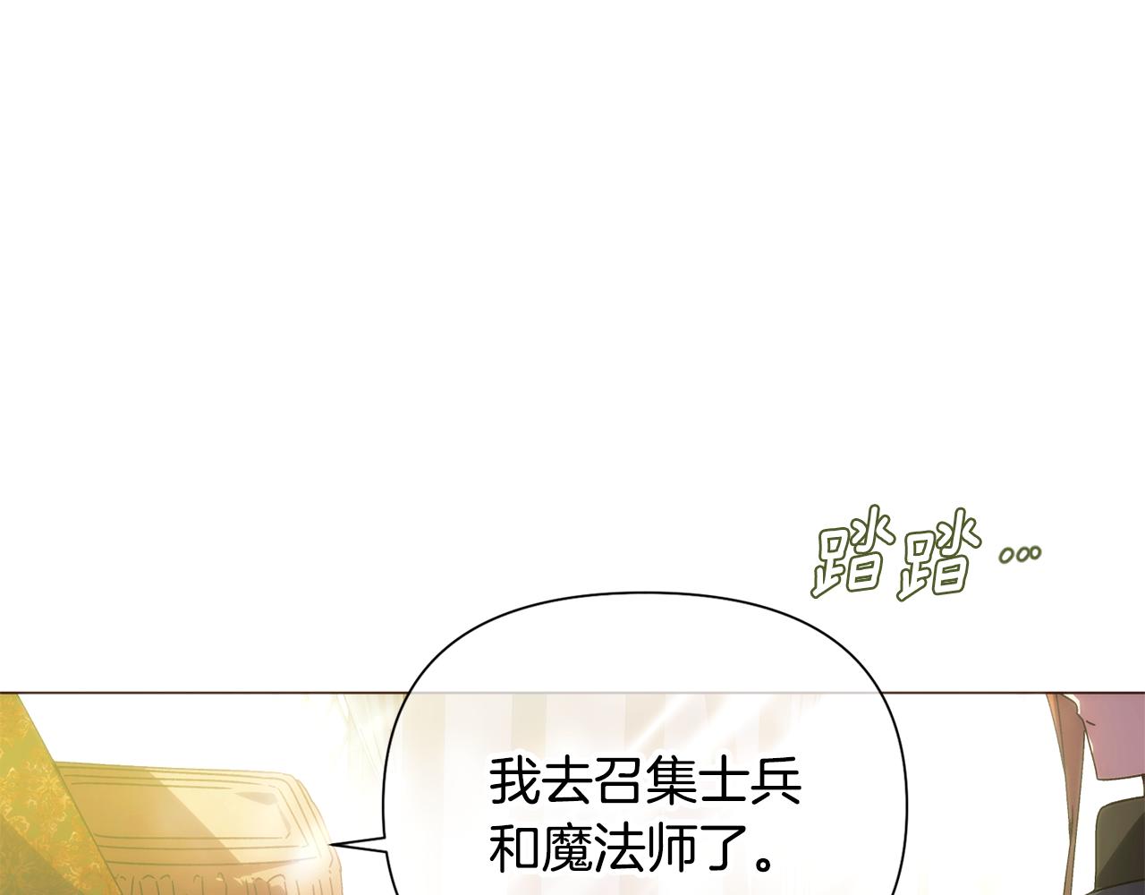 第190话 诡异的计划(1/4)-第192话