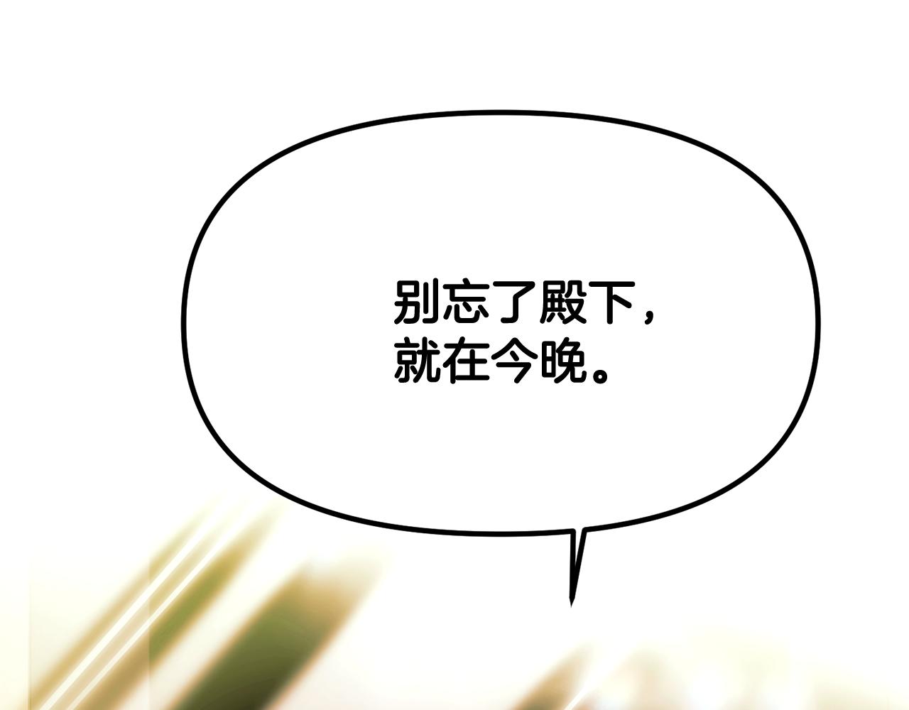 第190话 诡异的计划(1/4)-第192话