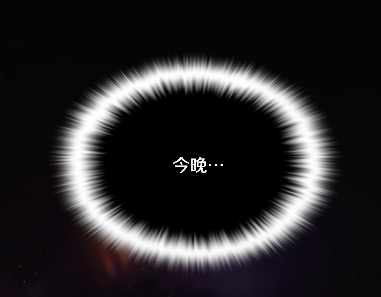 第190话 诡异的计划(1/4)-第192话