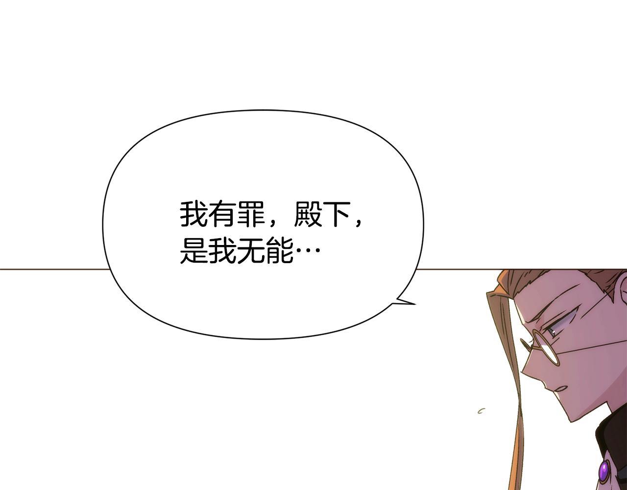 第190话 诡异的计划(1/4)-第192话