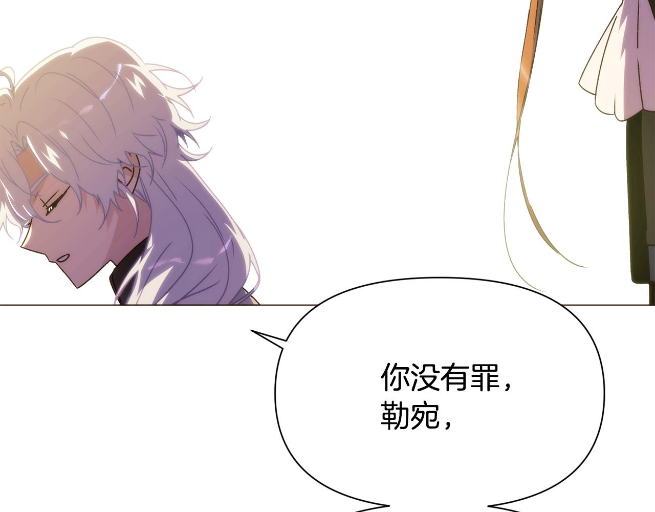 第190话 诡异的计划(1/4)-第192话