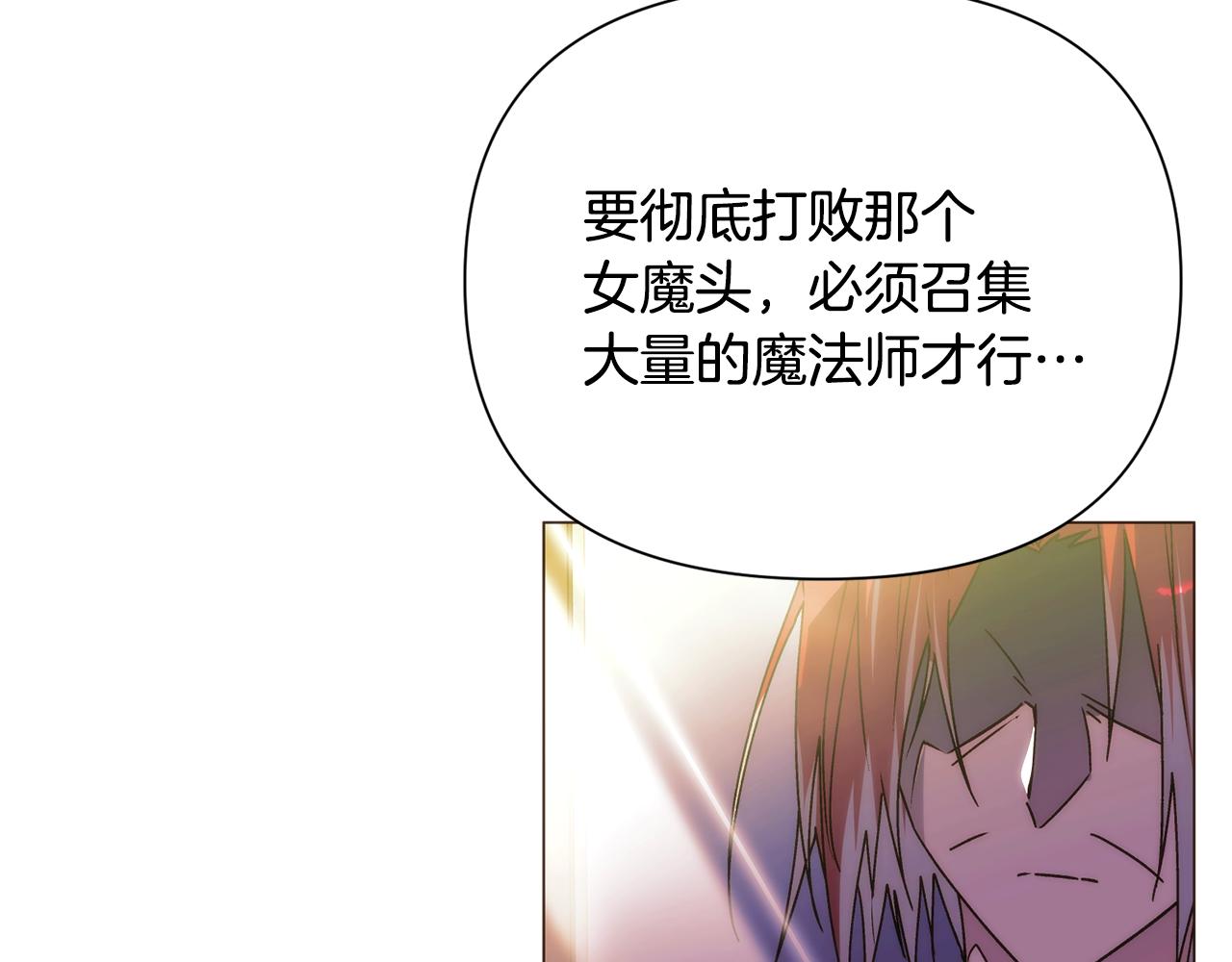 第190话 诡异的计划(1/4)-第192话