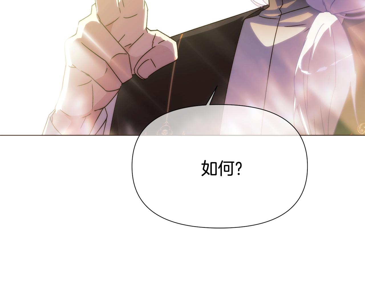 第190话 诡异的计划(1/4)-第192话