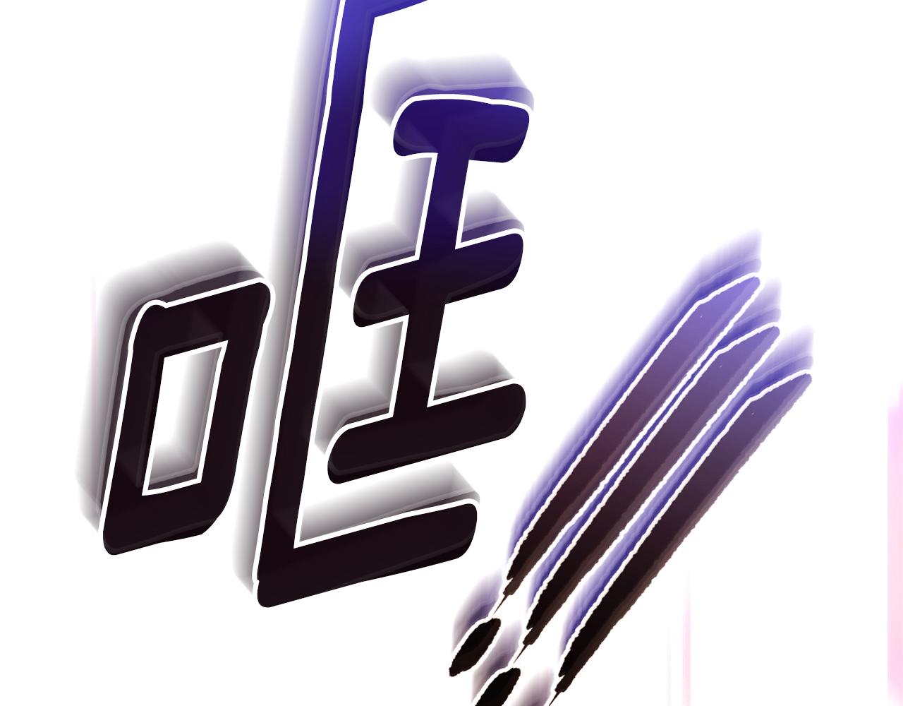 第192话 棋手和棋子(1/4)-第194话