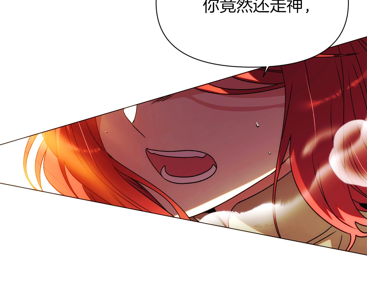 第192话 棋手和棋子(1/4)-第194话