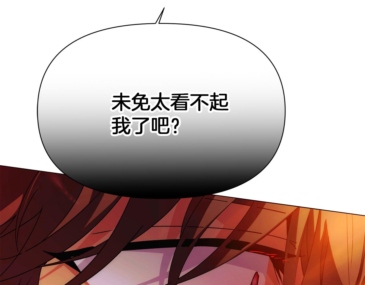 第192话 棋手和棋子(1/4)-第194话
