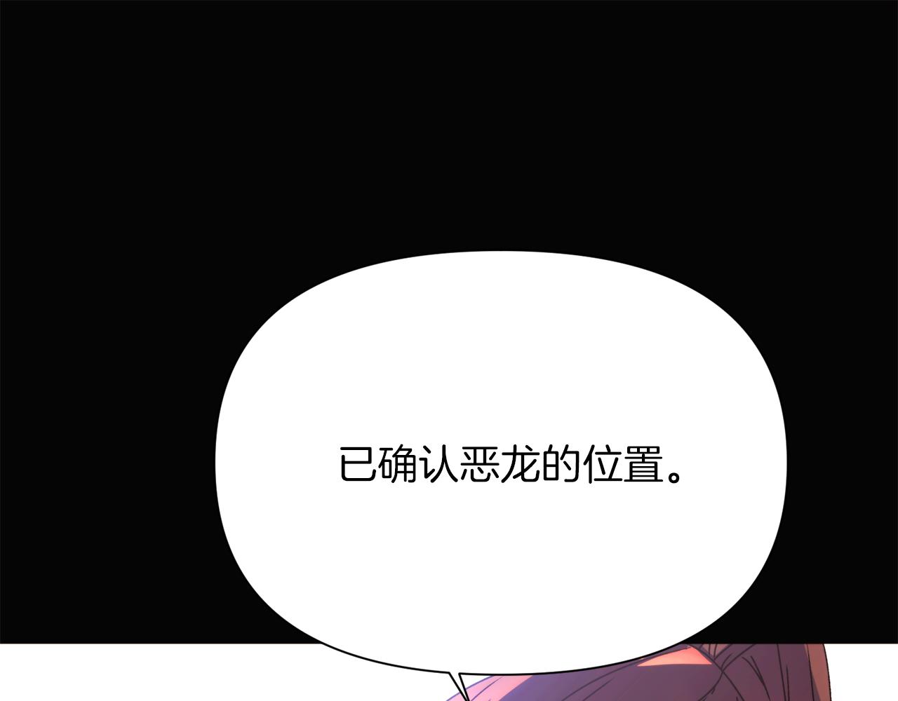第192话 棋手和棋子(1/4)-第194话
