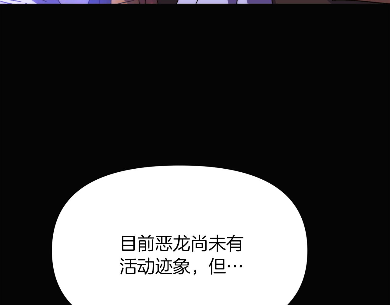 第192话 棋手和棋子(1/4)-第194话