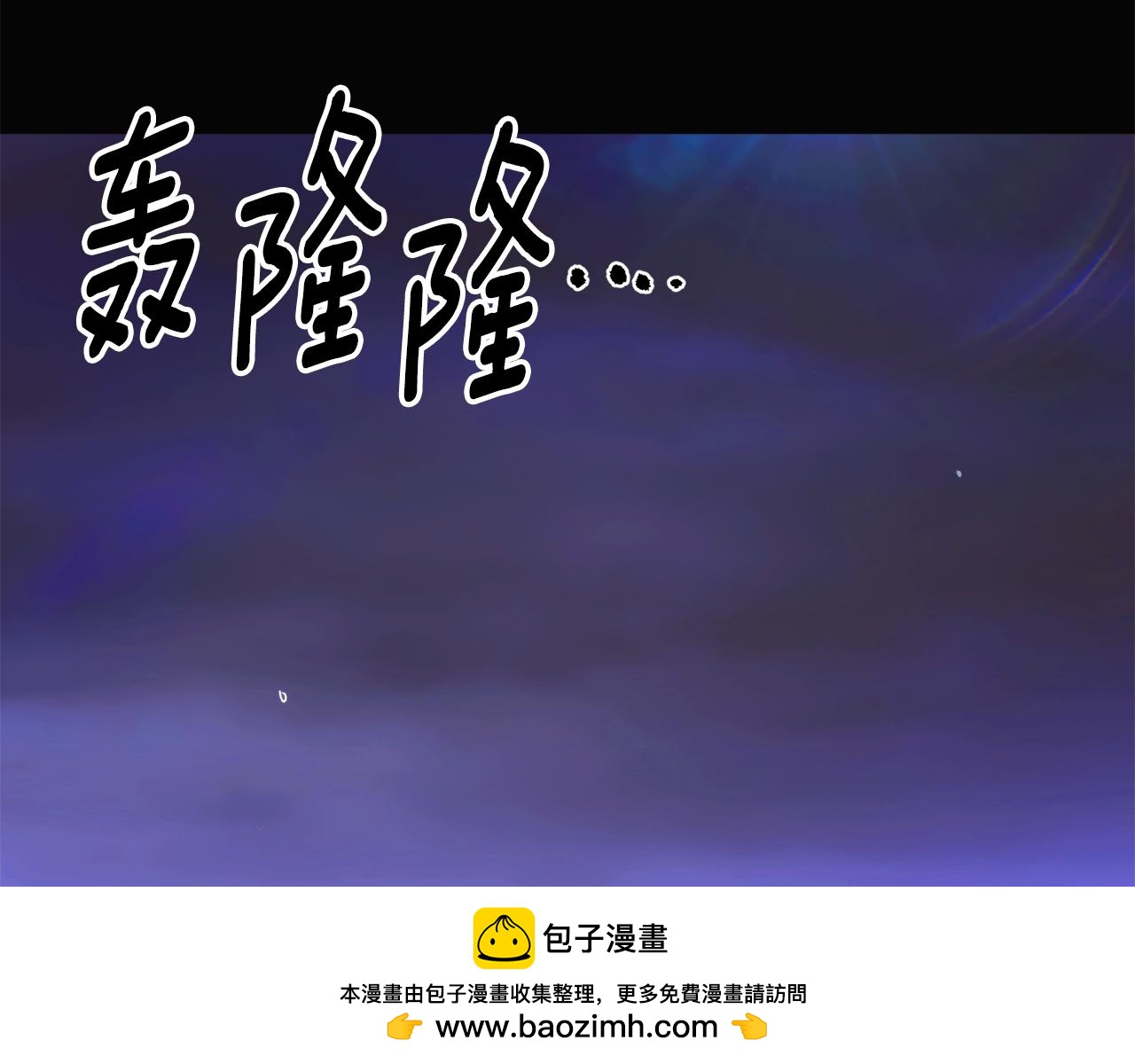 第192话 棋手和棋子(1/4)-第194话