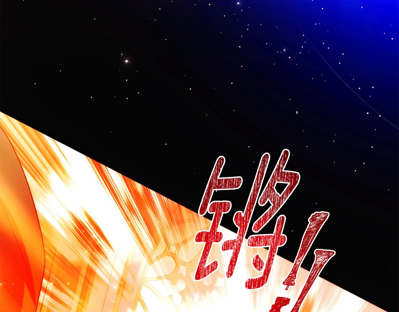 第192话 棋手和棋子(1/4)-第194话