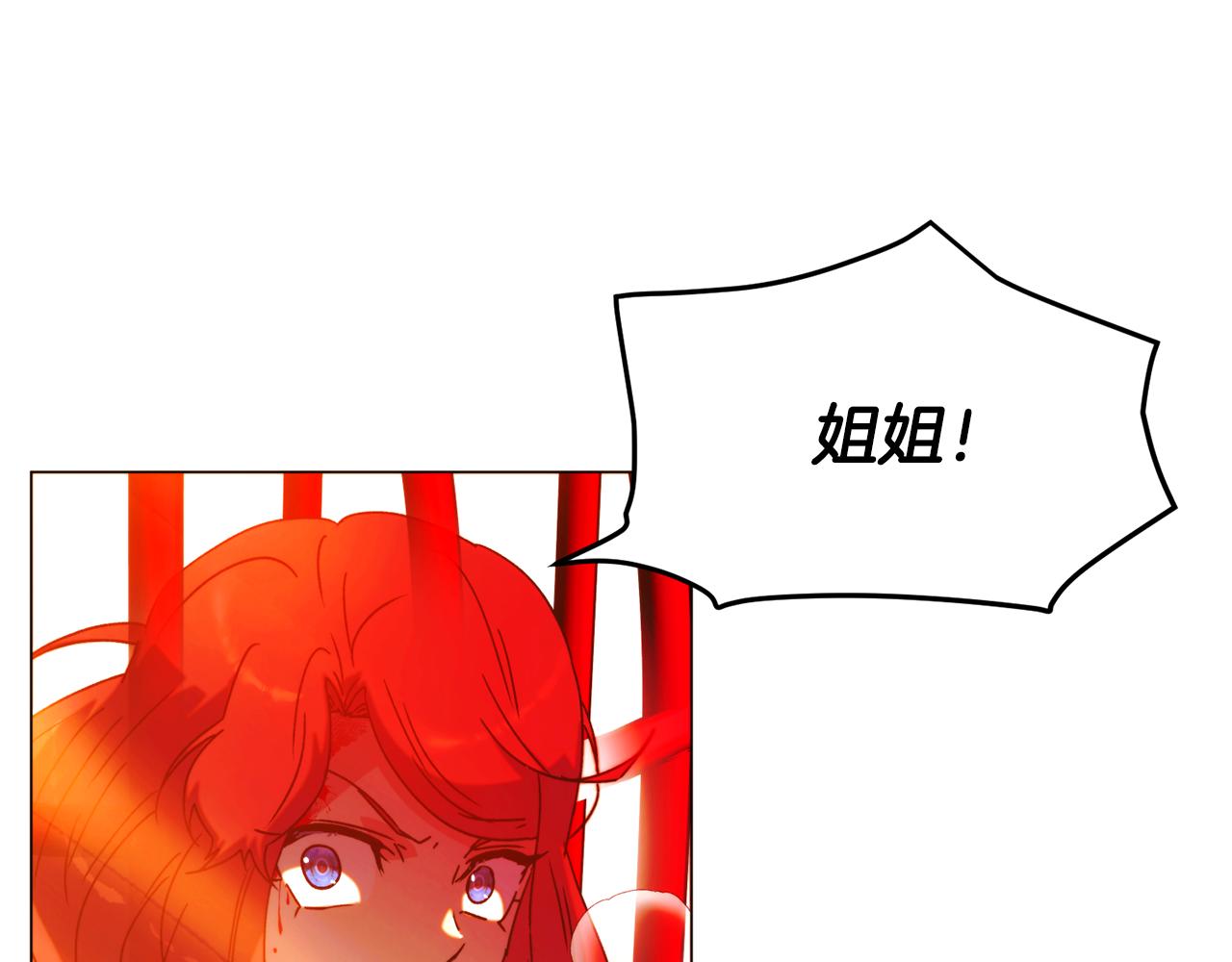 第194话 最后的决战(1/4)-第196话