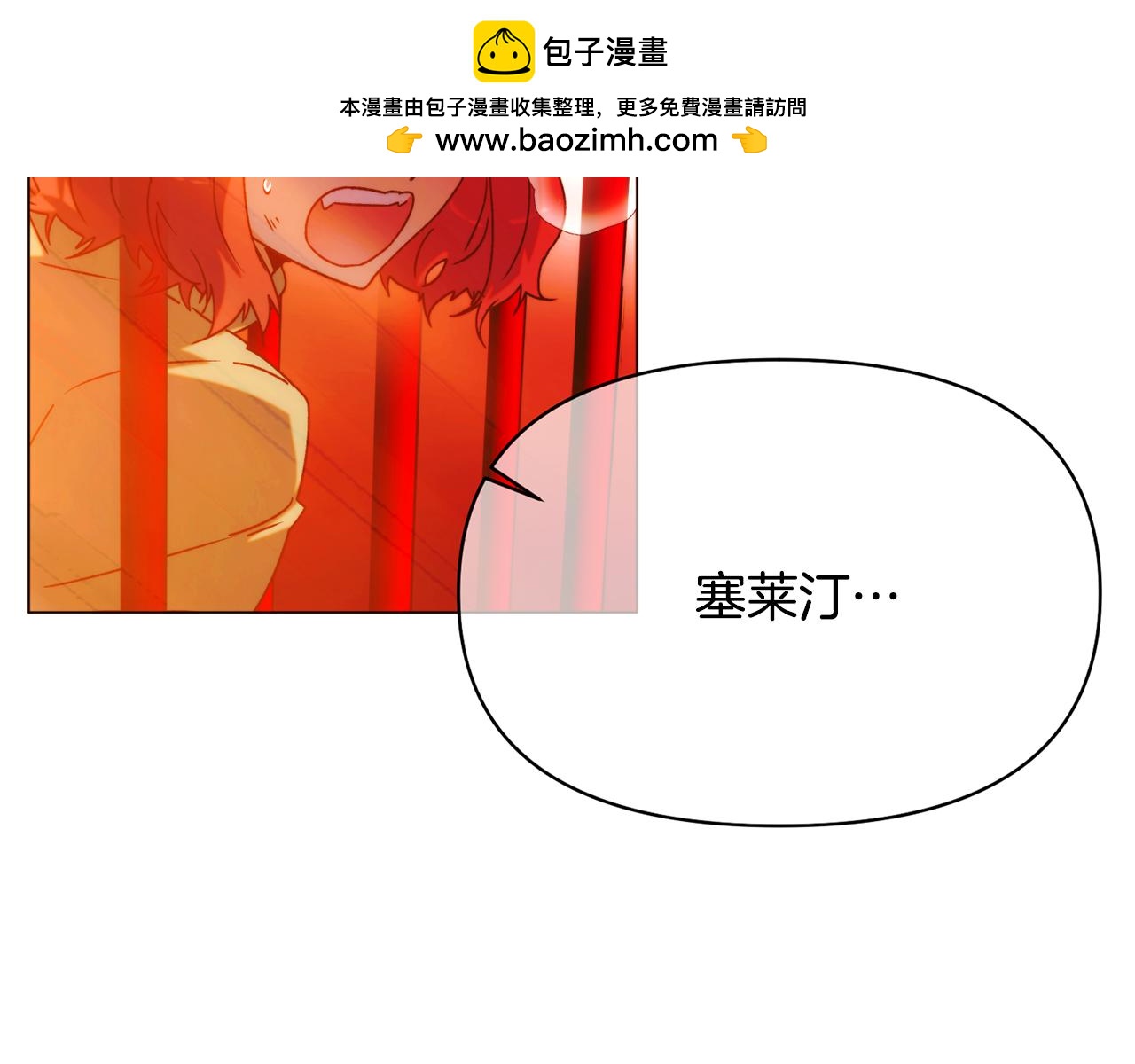 第194话 最后的决战(1/4)-第196话