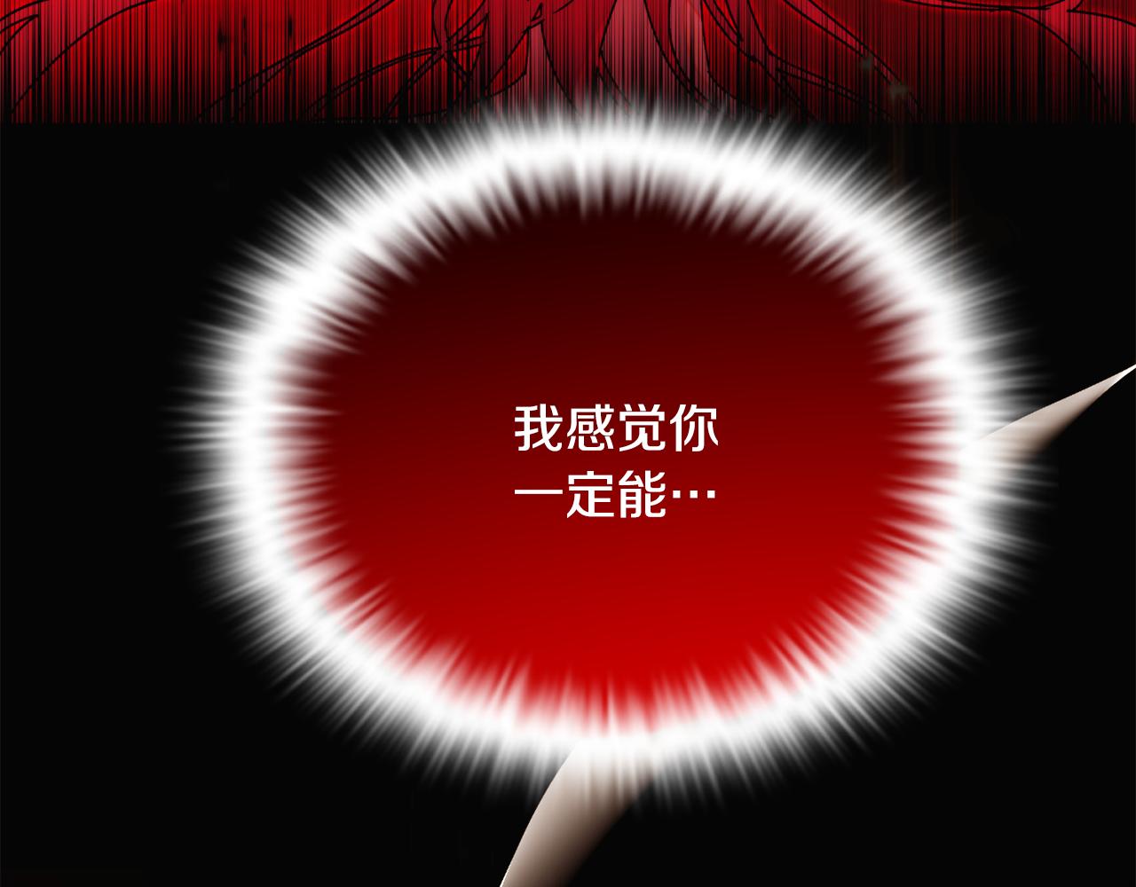 第194话 最后的决战(1/4)-第196话