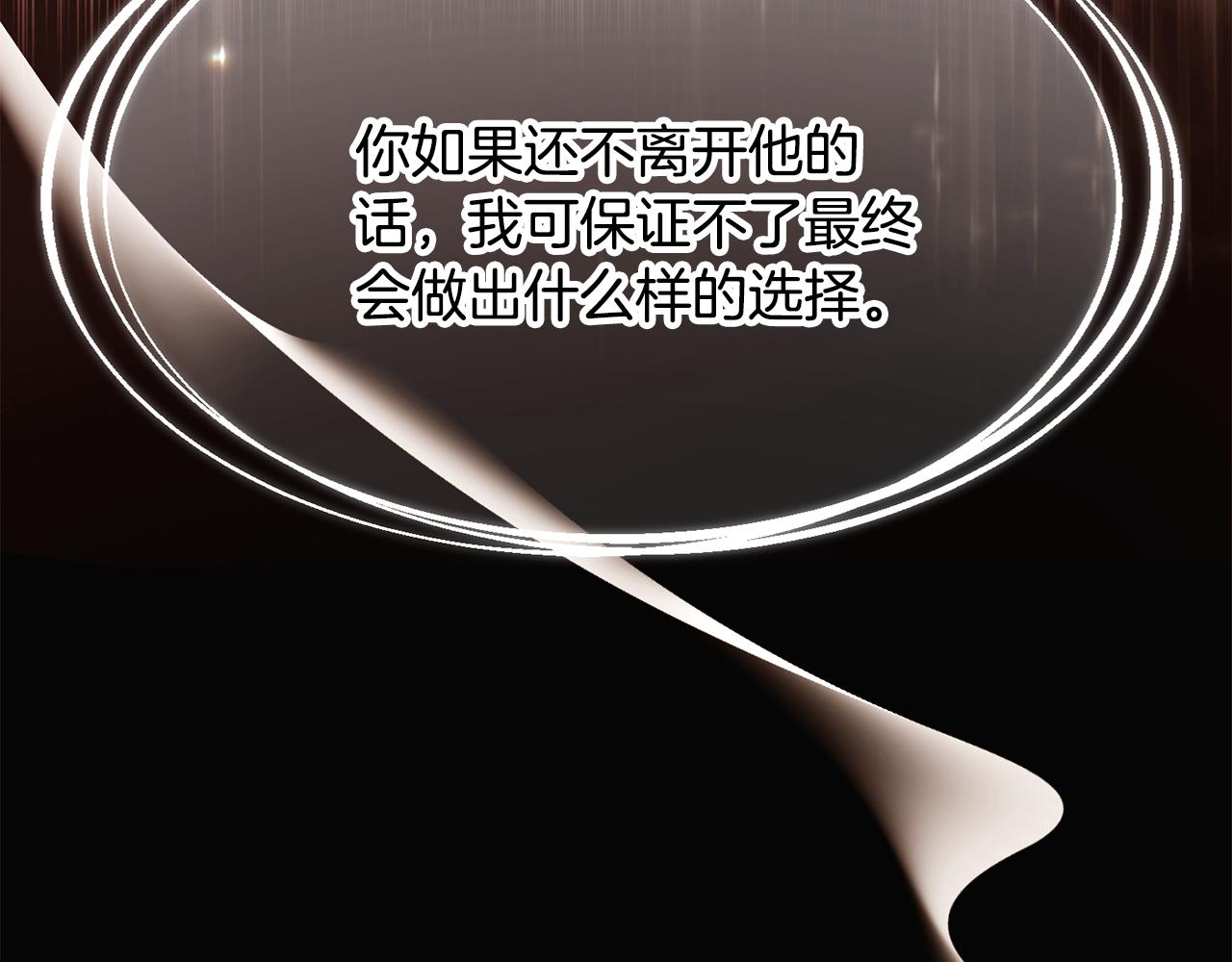 第194话 最后的决战(1/4)-第196话