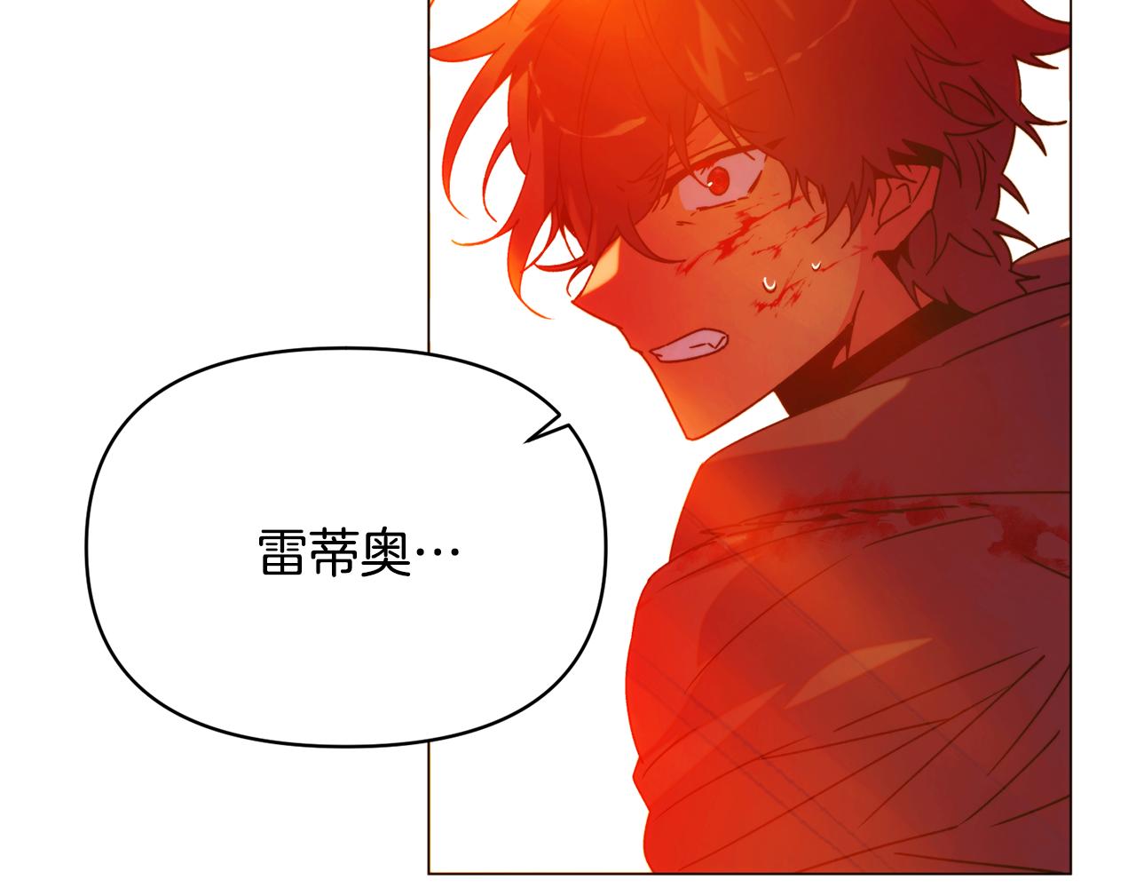 第194话 最后的决战(1/4)-第196话