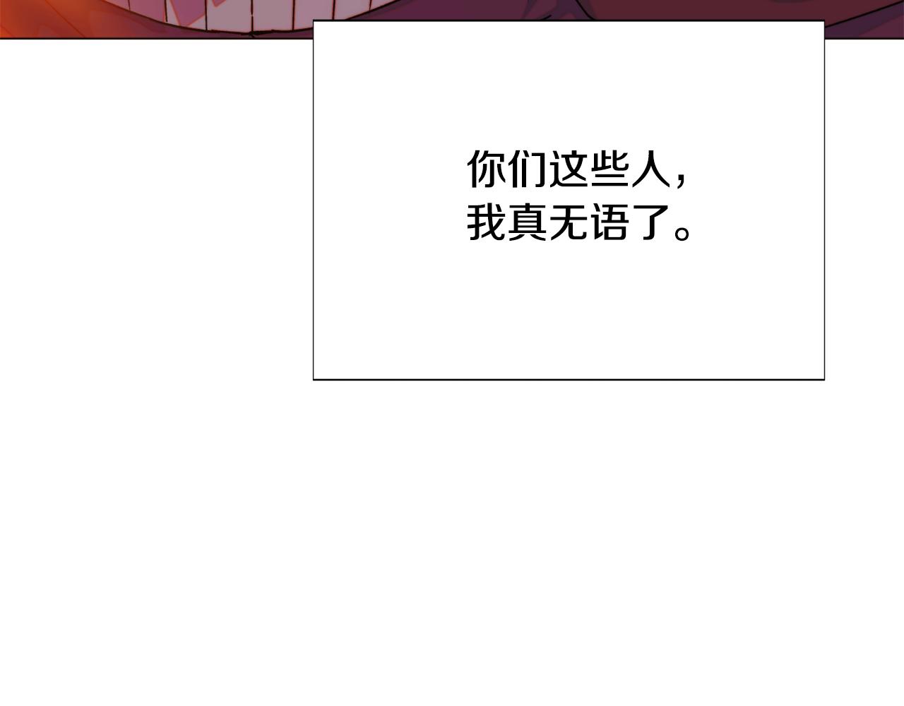 第194话 最后的决战(1/4)-第196话