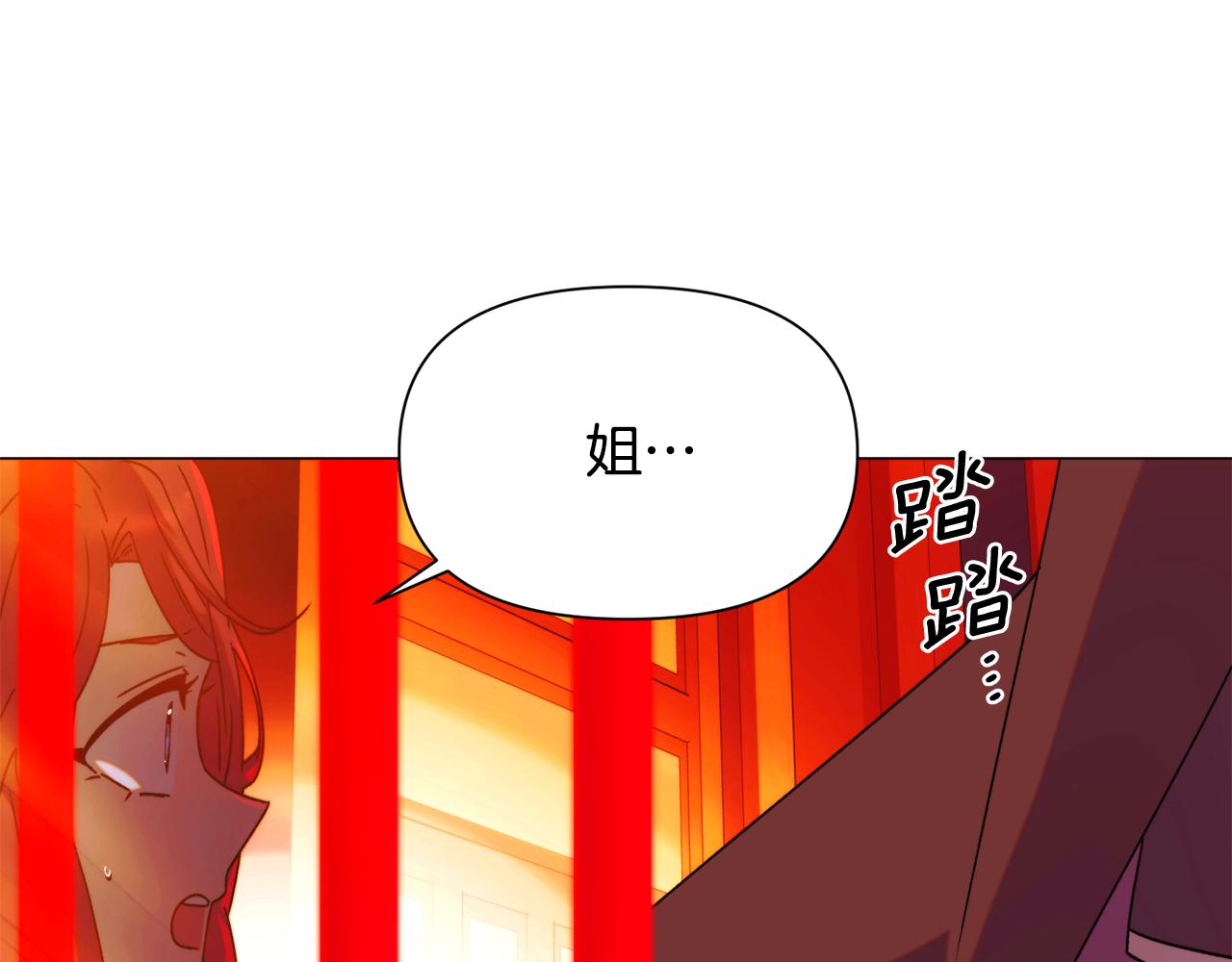 第194话 最后的决战(1/4)-第196话