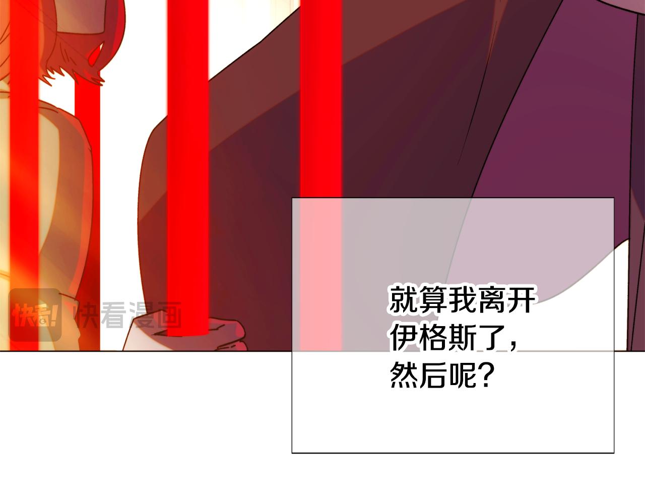 第194话 最后的决战(1/4)-第196话