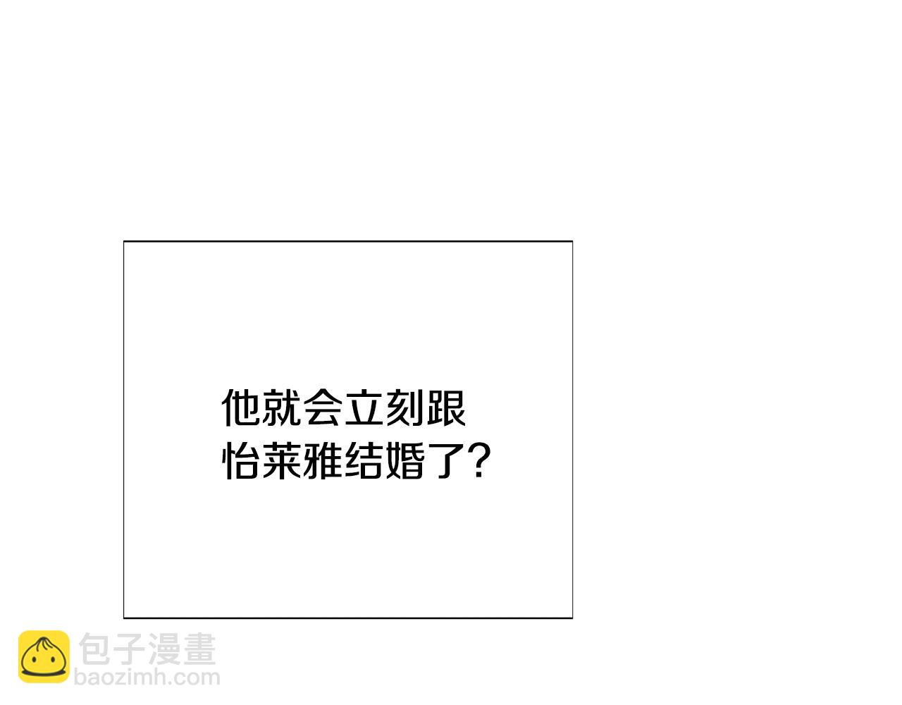 第194话 最后的决战(1/4)-第196话