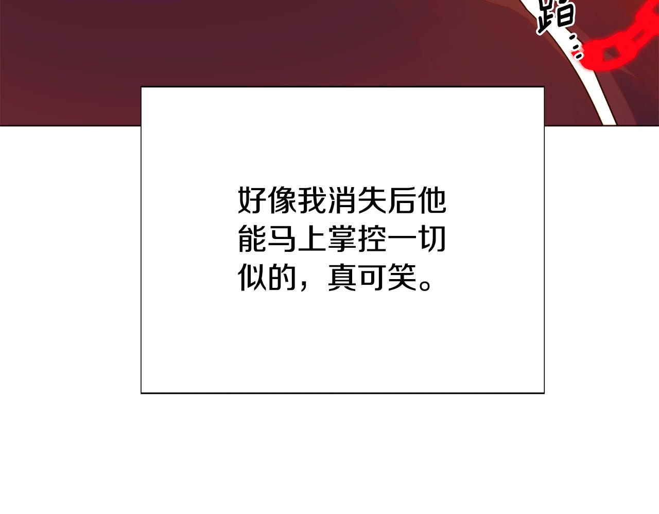 第194话 最后的决战(1/4)-第196话