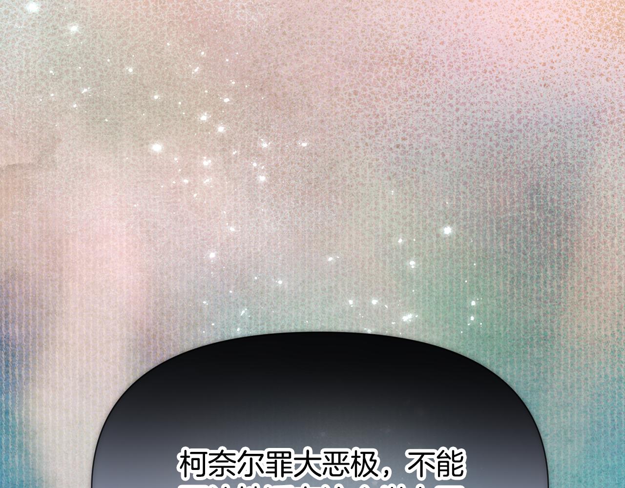 第194话 最后的决战(1/4)-第196话