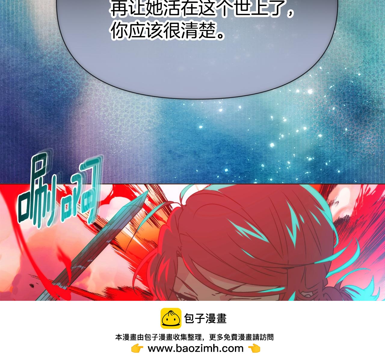 第194话 最后的决战(1/4)-第196话