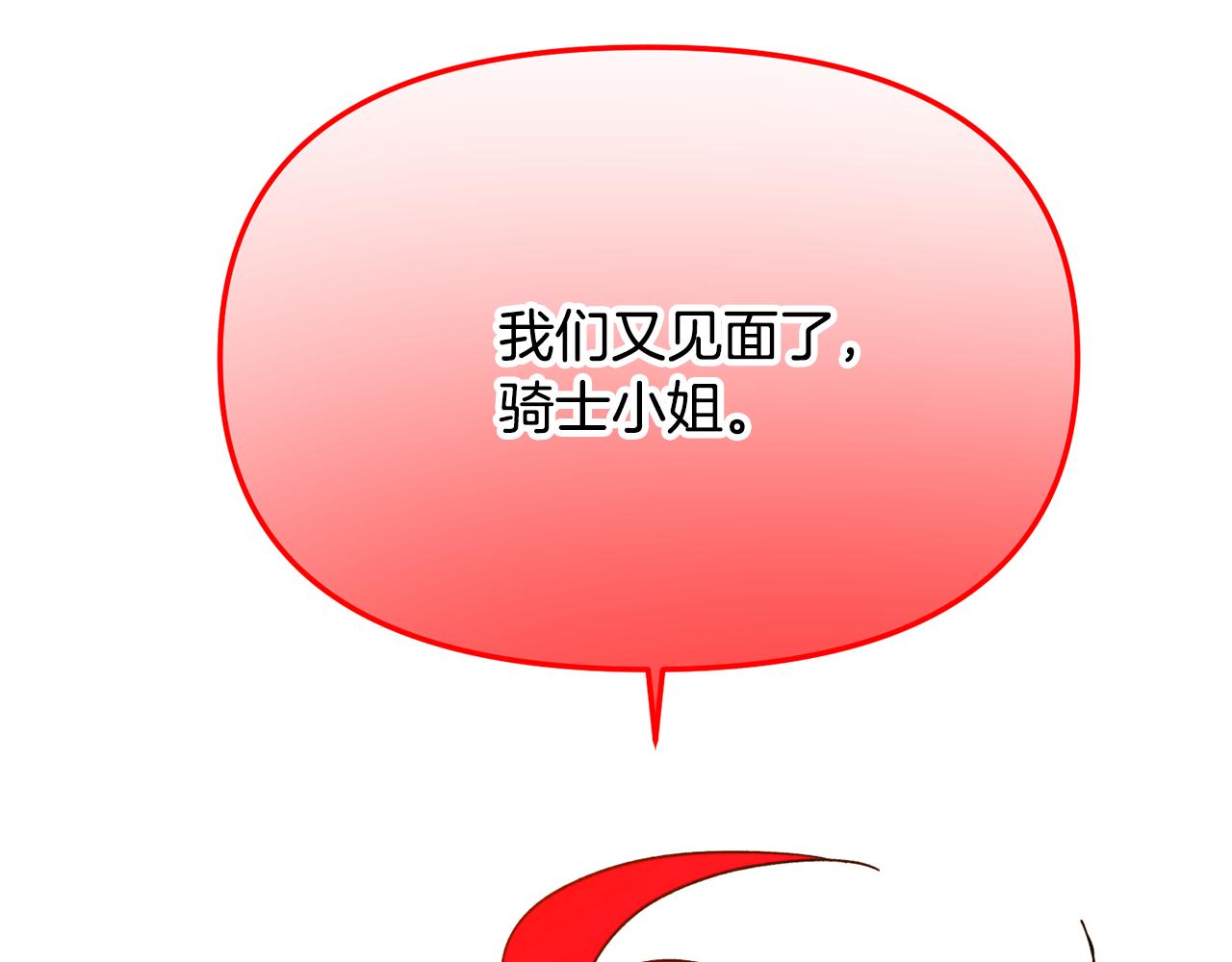 第194话 最后的决战(1/4)-第196话