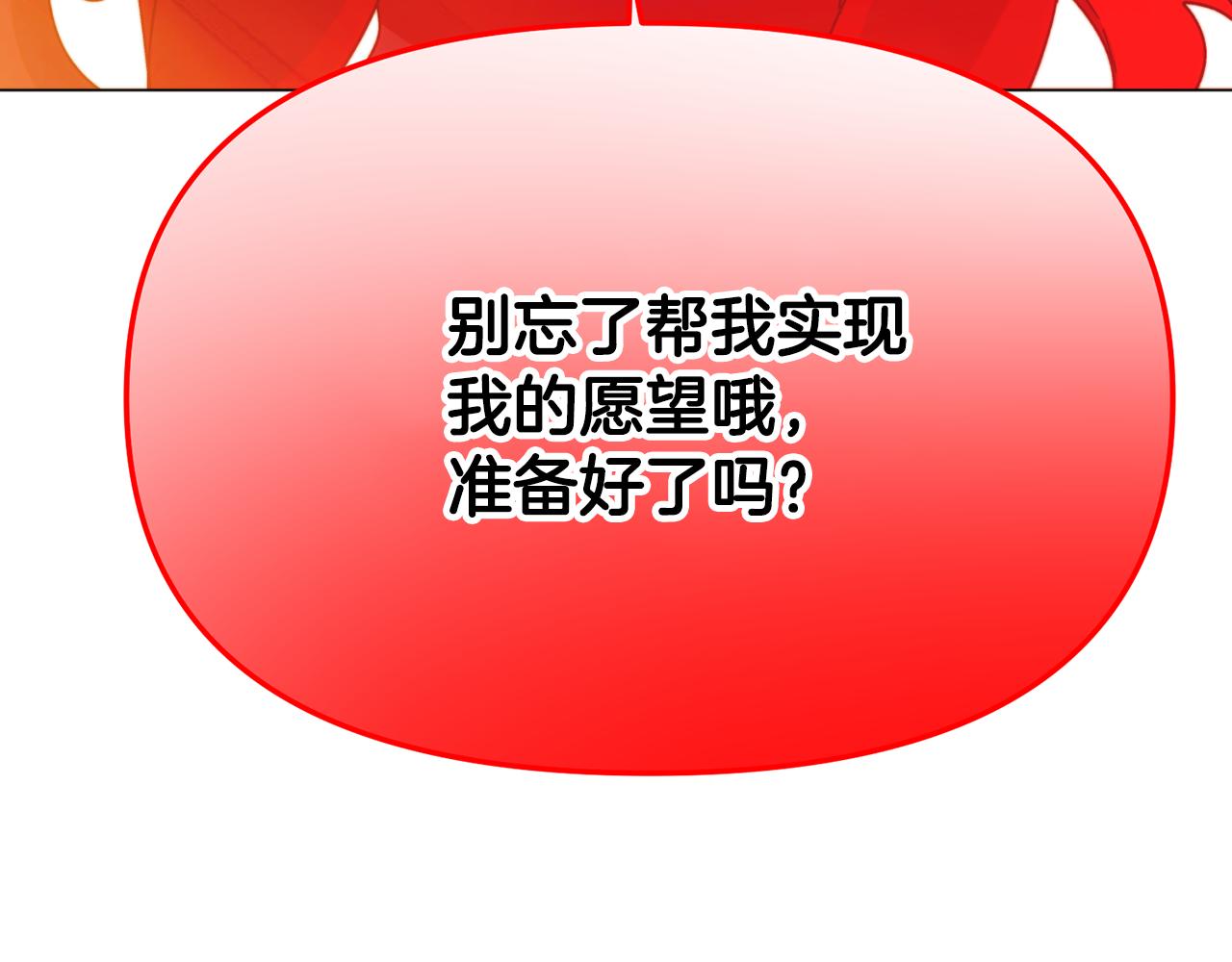 第194话 最后的决战(1/4)-第196话