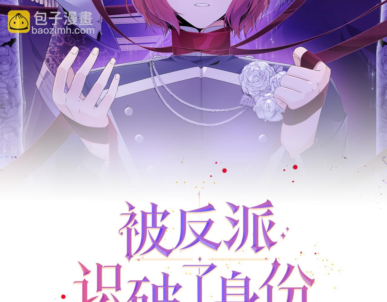 第196话 第三种选择(1/4)-第198话