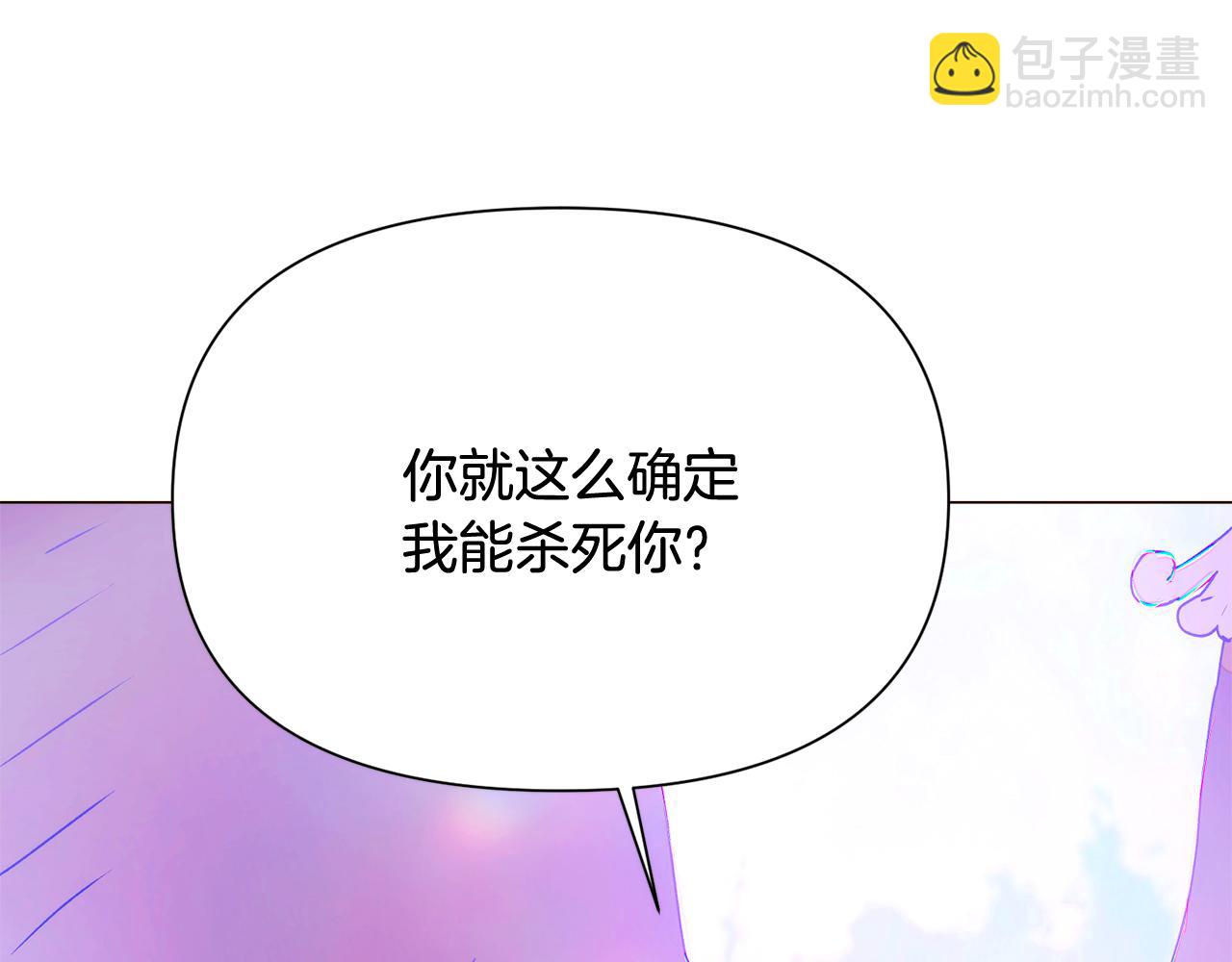 第196话 第三种选择(1/4)-第198话