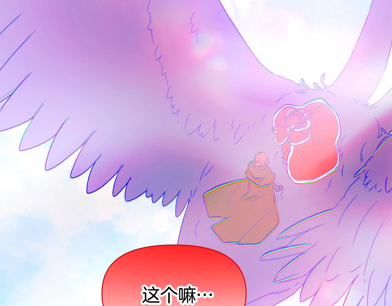 第196话 第三种选择(1/4)-第198话