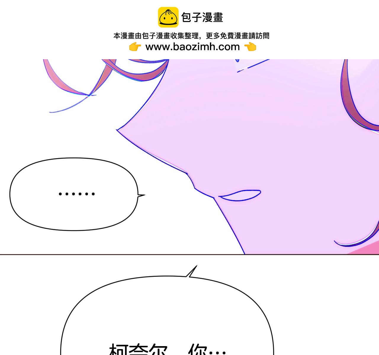 第196话 第三种选择(1/4)-第198话