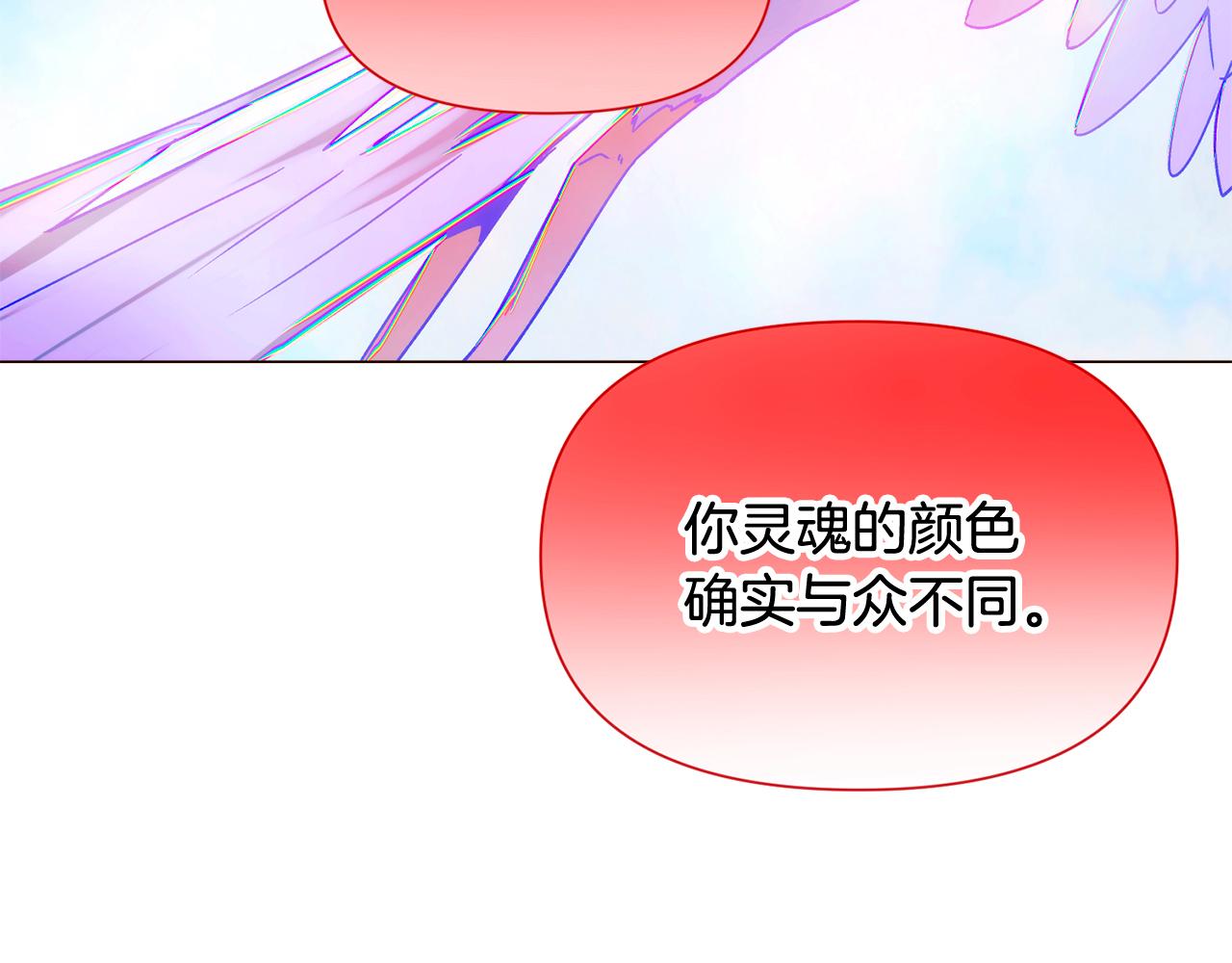 第196话 第三种选择(1/4)-第198话