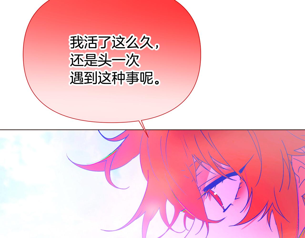 第196话 第三种选择(1/4)-第198话