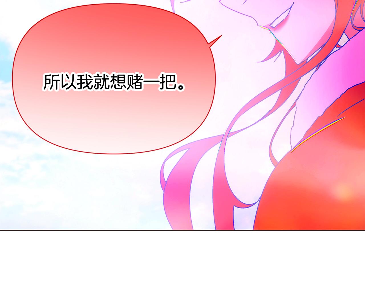 第196话 第三种选择(1/4)-第198话
