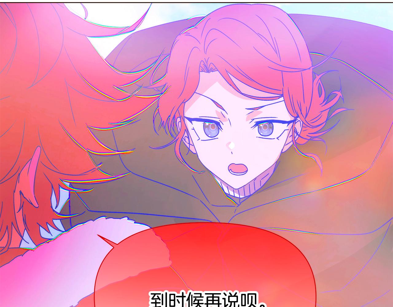 第196话 第三种选择(1/4)-第198话