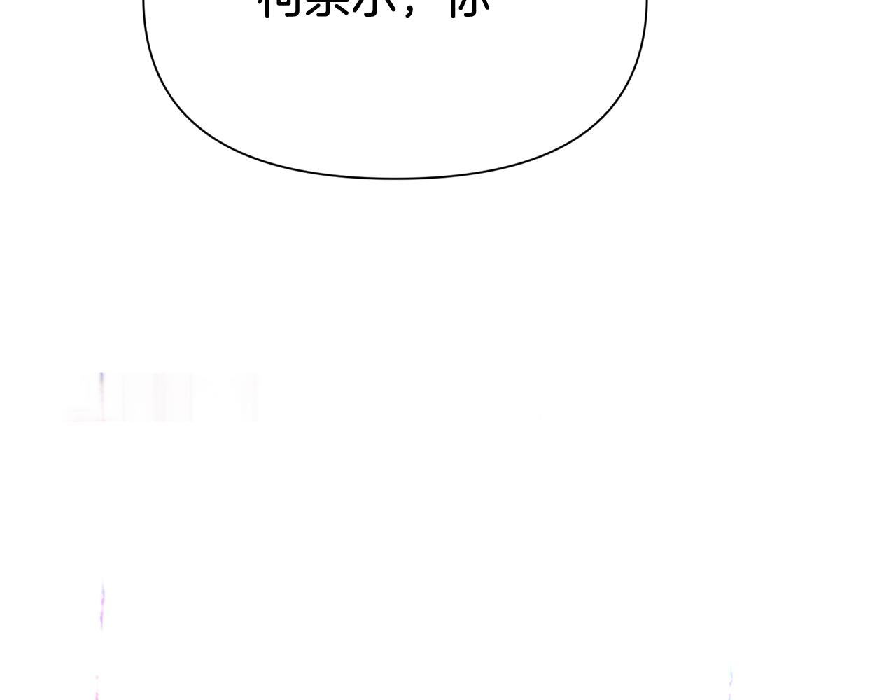 第196话 第三种选择(1/4)-第198话