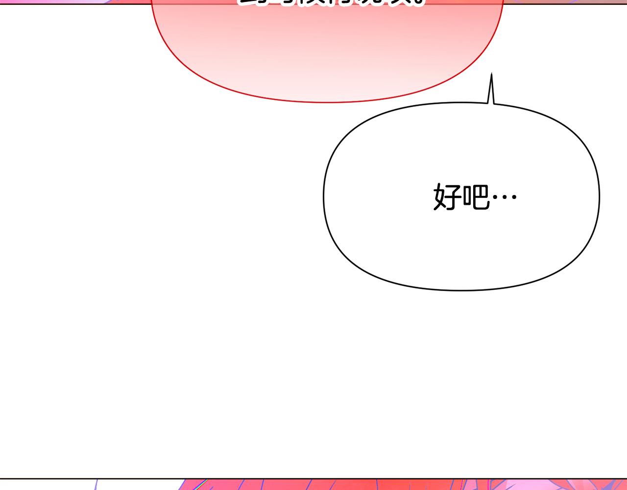 第196话 第三种选择(1/4)-第198话