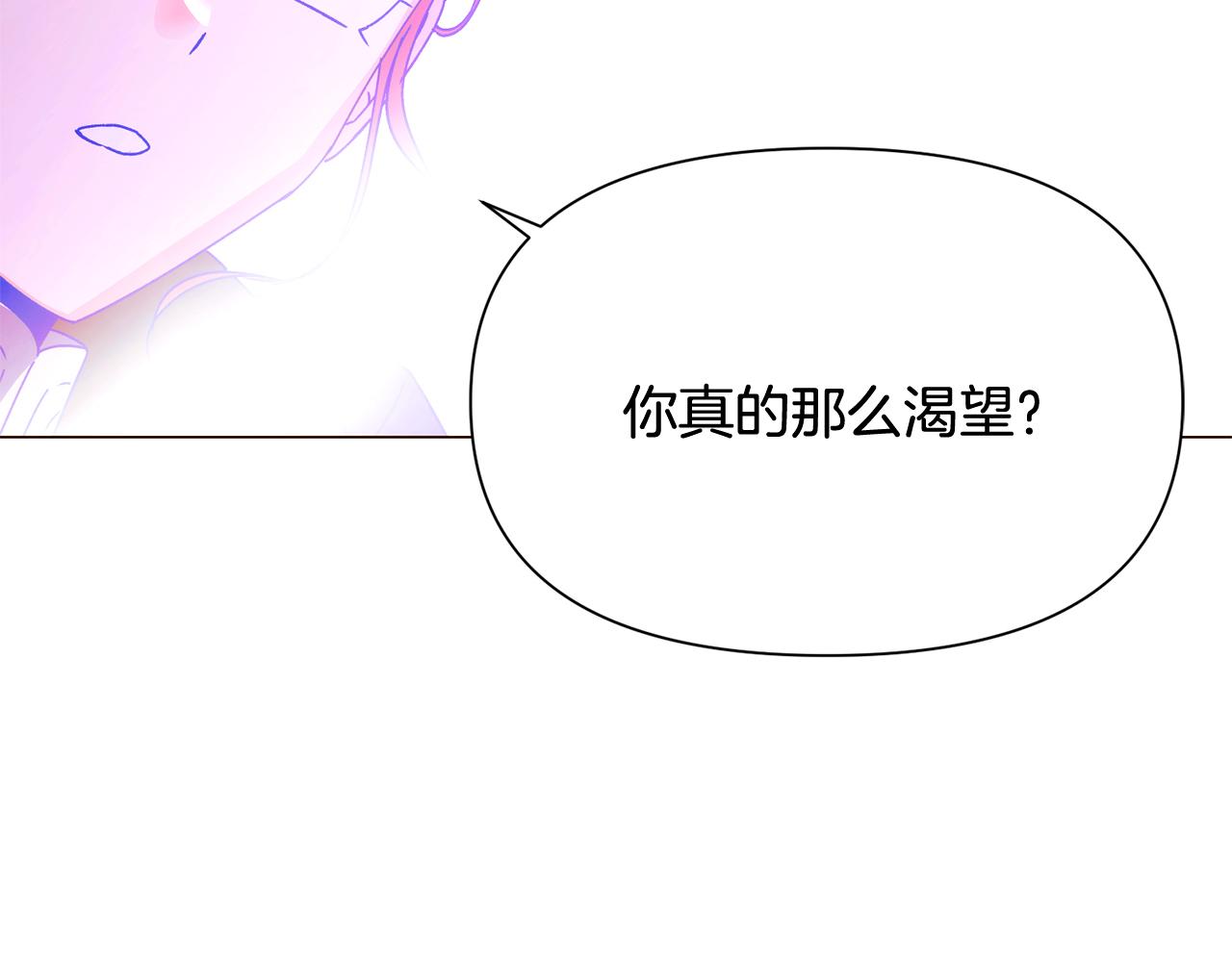 第196话 第三种选择(1/4)-第198话