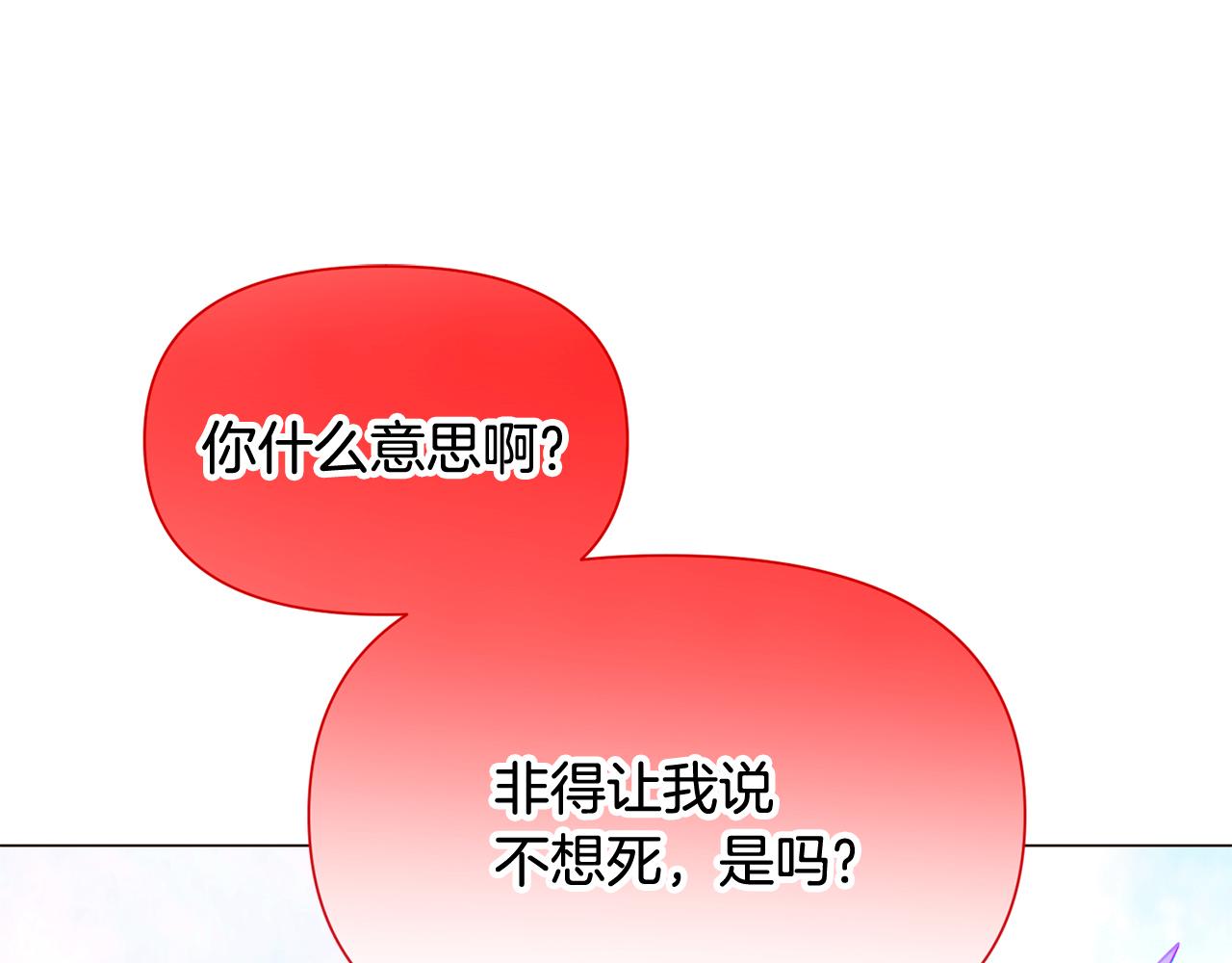 第196话 第三种选择(1/4)-第198话