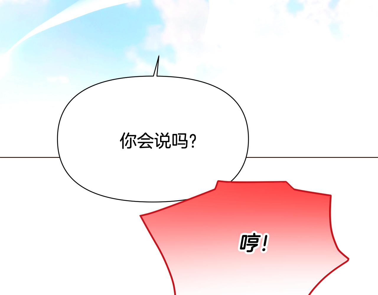 第196话 第三种选择(1/4)-第198话