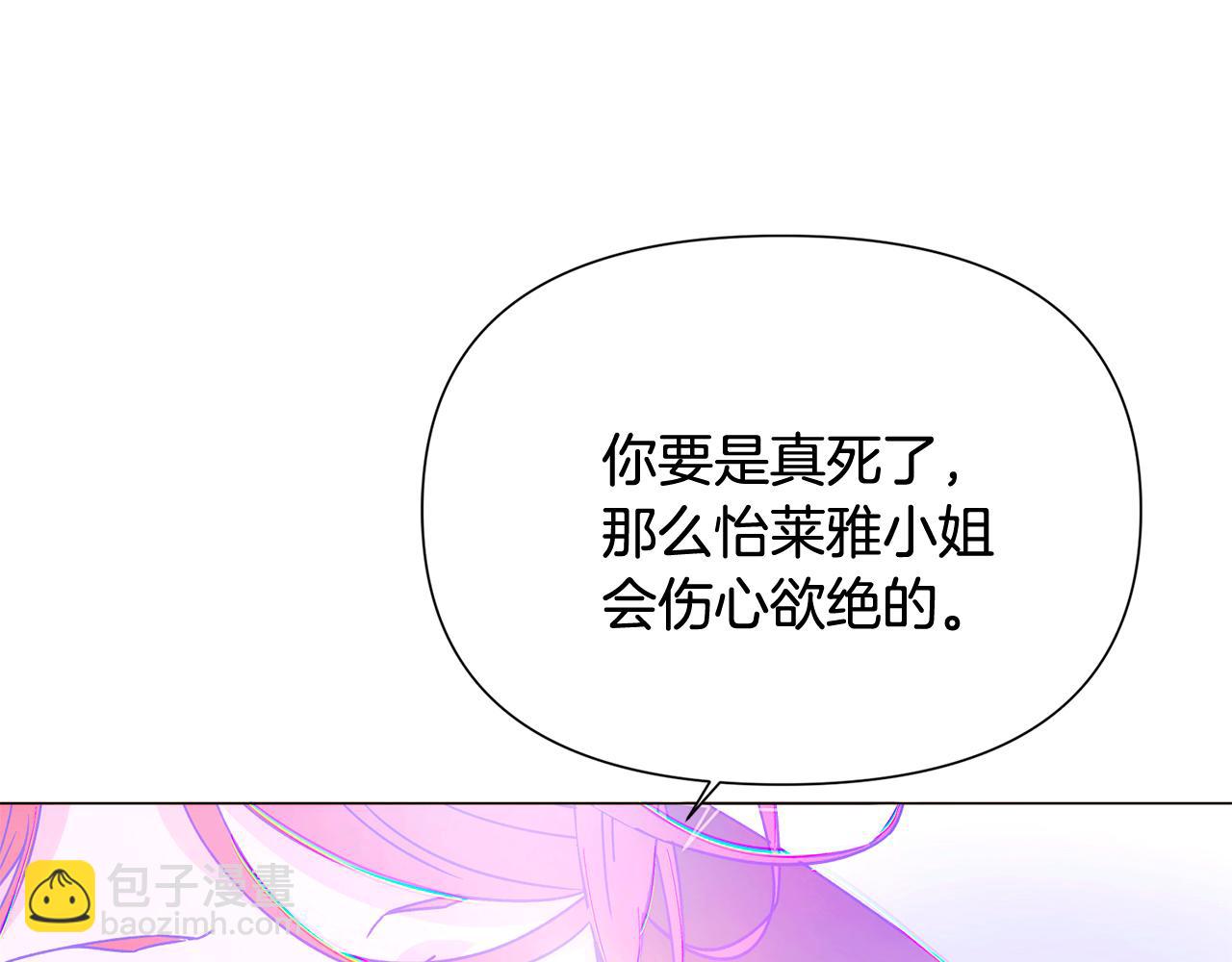 第196话 第三种选择(1/4)-第198话