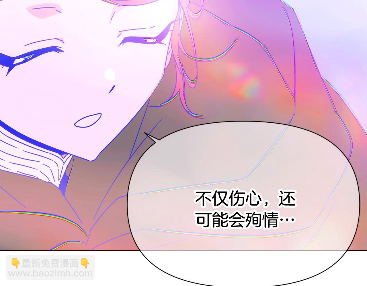 第196话 第三种选择(1/4)-第198话