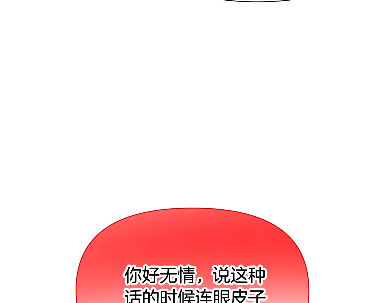 第196话 第三种选择(1/4)-第198话